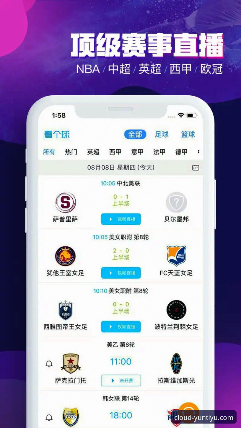 云体育娱乐内容功能详解 云体育官网娱乐内容功能深度评测:从技术视角看平台差异与用户体验