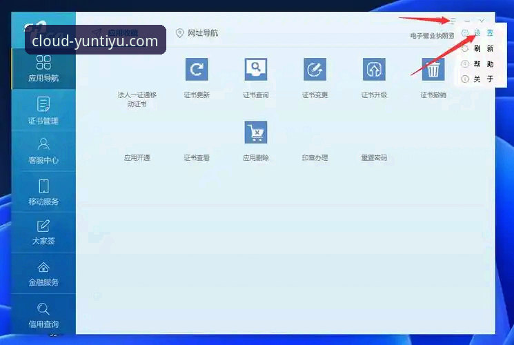 云体育登录怎么下载 云体育平台下载入口最新动态:全面解析登录方式与app安装指南