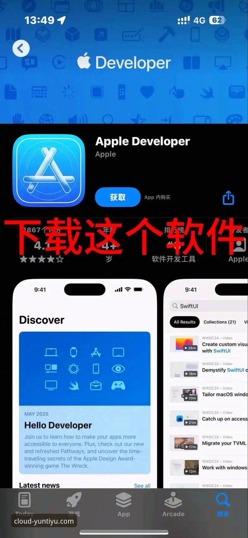 云体育苹果下载手机版 为什么云体育苹果下载手机版是体育爱好者的必备选择?