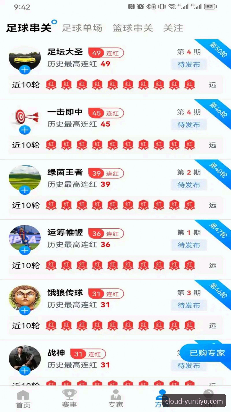 YUNTIYU下载2026最新版本全面解析：老用户带你避开下载陷阱，享受稳定体验